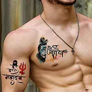 Mahadev tattoo design